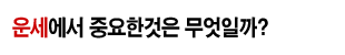 ų⹫